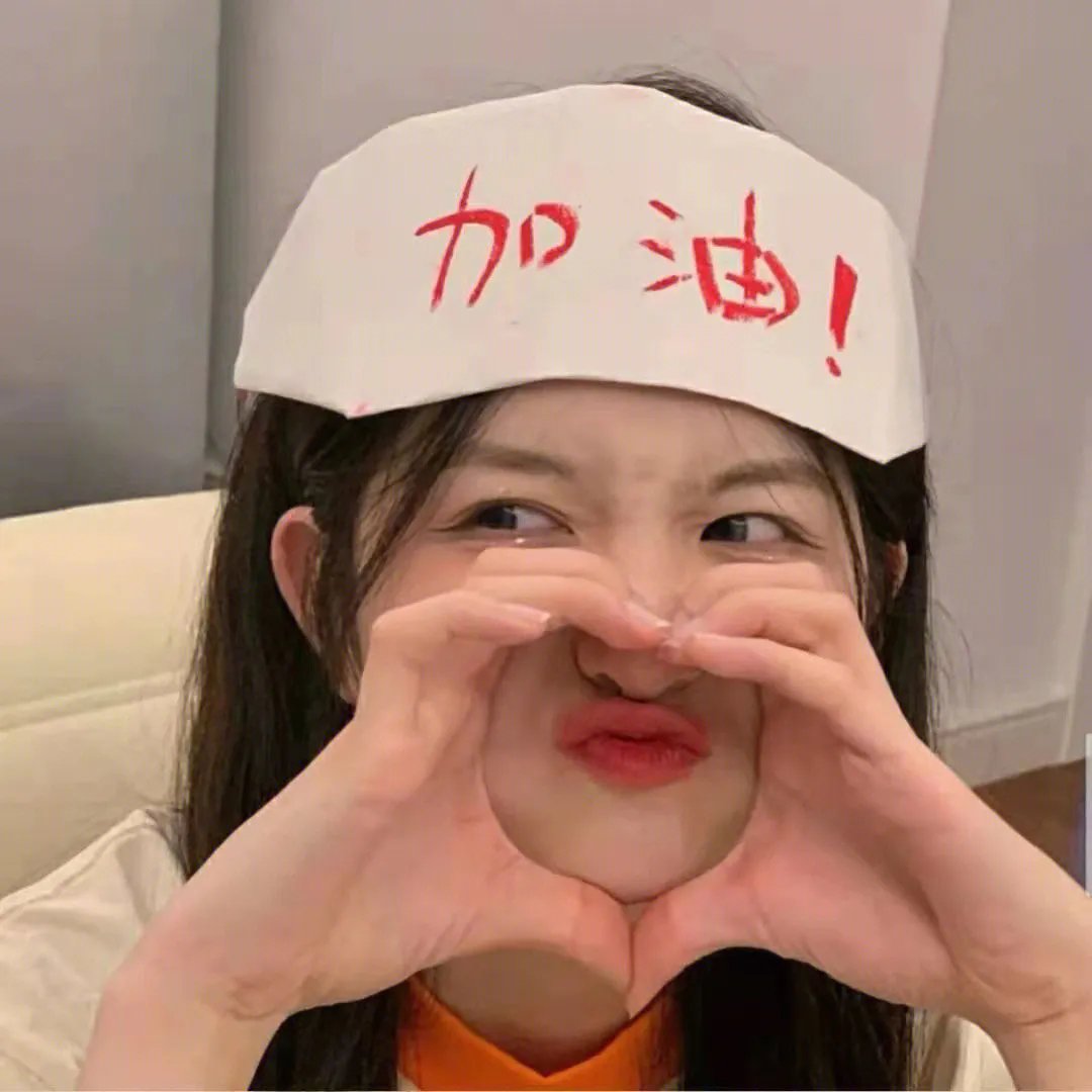 心想事成